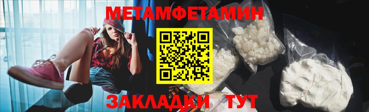 Amphetamine 97% Лыткарино
