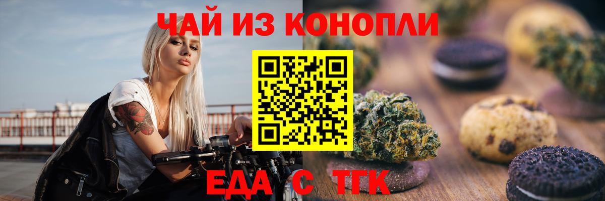 Лыткарино  Canna-Cookies конопля  Вход с VPN 
