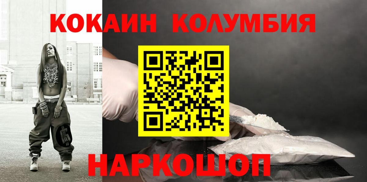 АМФЕТАМИН Лыткарино