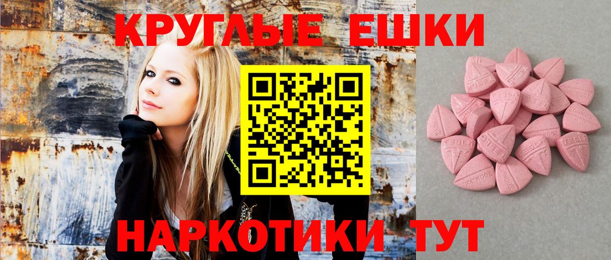 Ecstasy TESLA Лыткарино