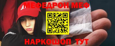 кокаин VHQ Уссурийск