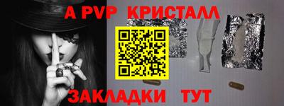 COCAINE Усть-Джегута
