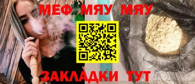 герыч Туймазы