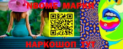 марки lsd Тула