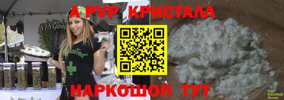 кокаин Усть-Илимск