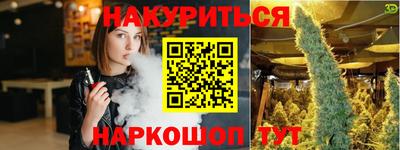 кокаин Усть-Илимск