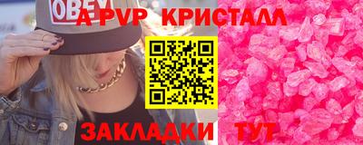 apvp Тулун