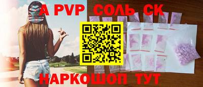 COCAINE Усть-Джегута