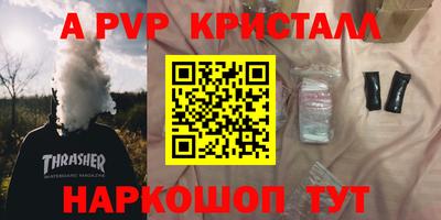 марки lsd Тула