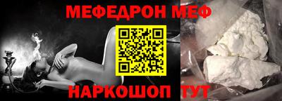 кокаин VHQ Уссурийск