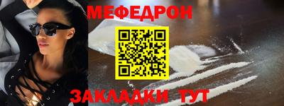 COCAINE Усть-Джегута