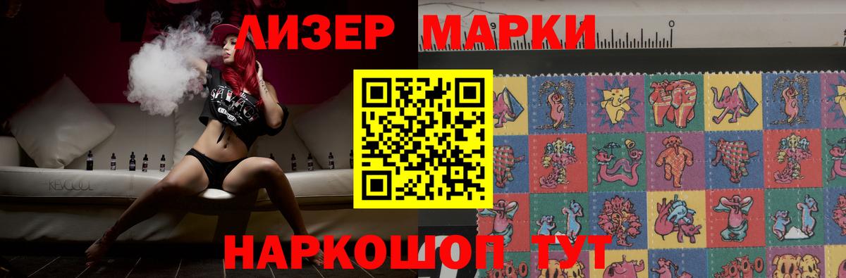 LSD-25 экстази ecstasy  Вход с VPN  ЛСД экстази ecstasy  LSD-25 экстази  Лыткарино 