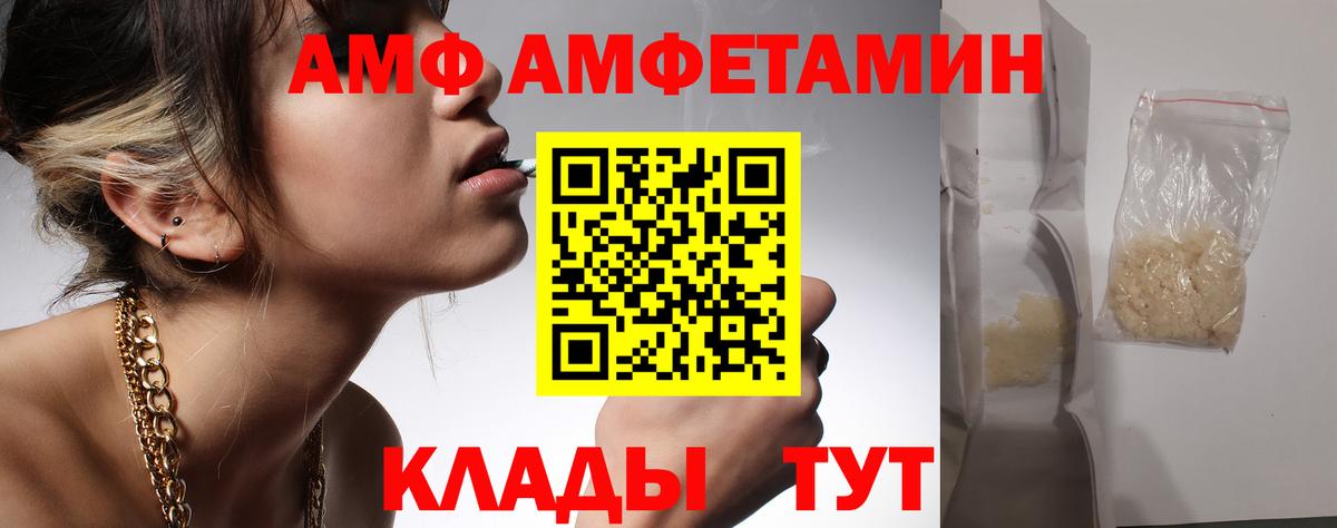 Первитин Methamphetamine  Вход с VPN  Лыткарино 