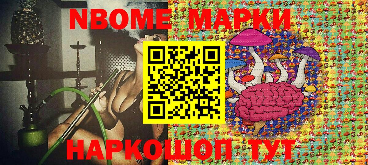 Кокаин  Канабис  Меф МЯУ МЯУ   Лыткарино  Alpha PVP СОЛЬ кристаллы  КОКАИН  ГАШ  Вход с VPN  Метамфетамин 