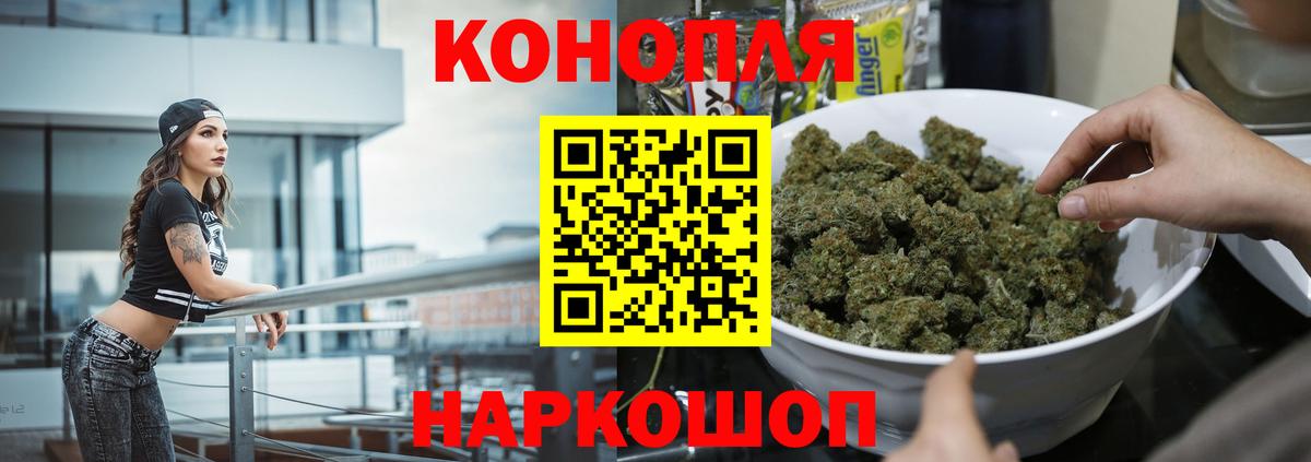 Каннабис тримм Лыткарино